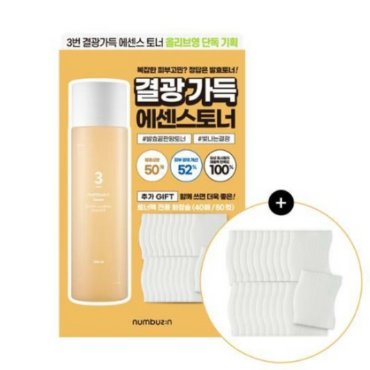 No.3 Super Glowing Essence Toner 200ml + 40pcs Cotton Pads